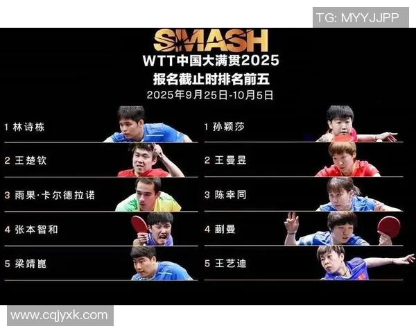 北京篮球队战术解析：大满贯点评揭示球队优势与不足