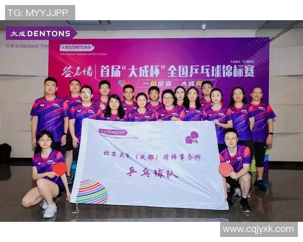 杭州乒乓球队崛起之路全国锦标赛特别报道展现成长与拼搏精神