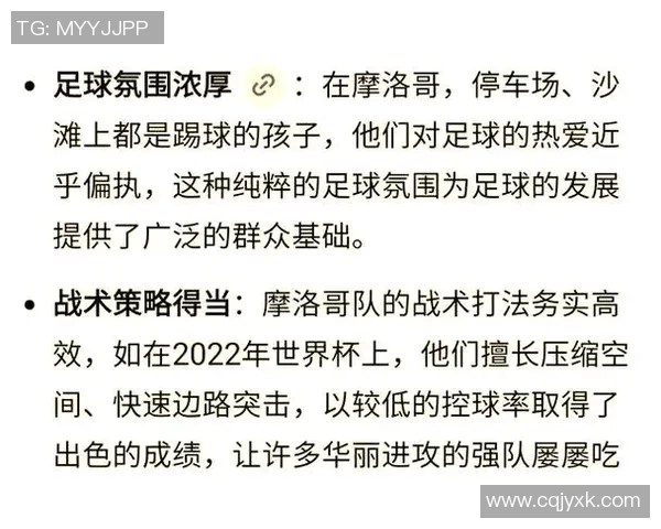 国内外足球明星的崛起与影响力分析及未来发展趋势探讨