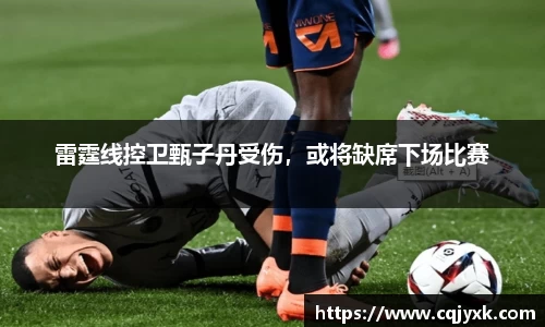 易游
