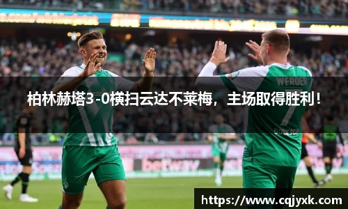 易游体育