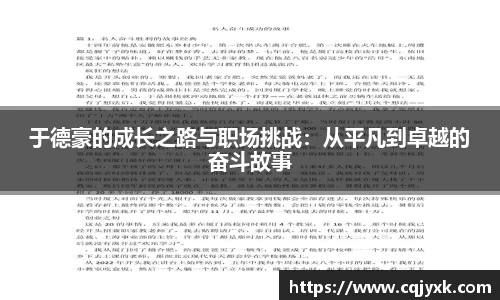 yy易游