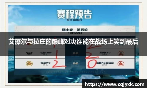 易游体育
