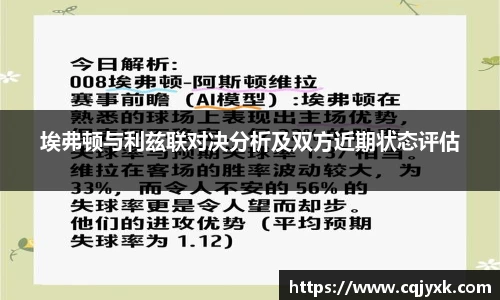 易游