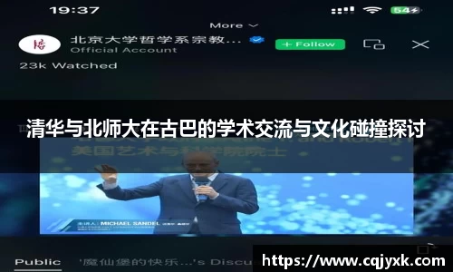 米乐YY易游