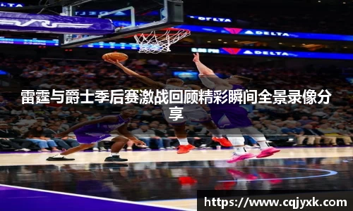 易游