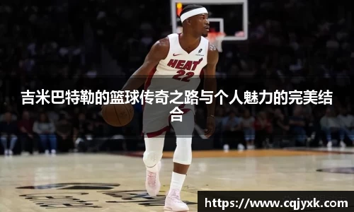 易游体育