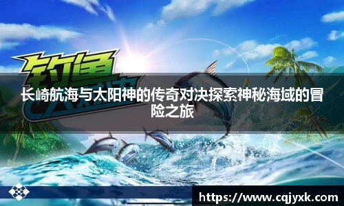 米乐YY易游
