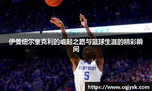 易游