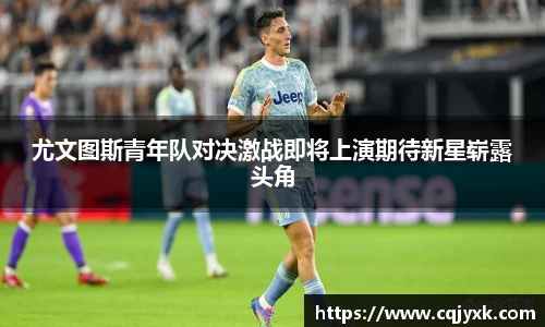 易游体育