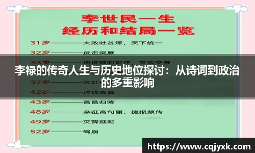 米乐YY易游