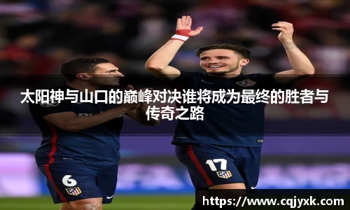 易游