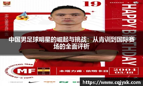 易游