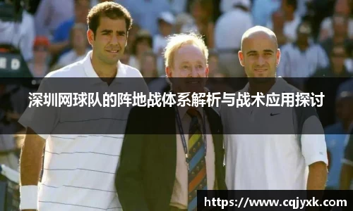 米乐YY易游