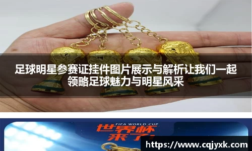 易游体育