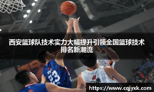 易游